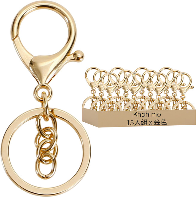 KHOHIMO 鏈條型鑰匙圈連接環 15入組, 金色, 1組