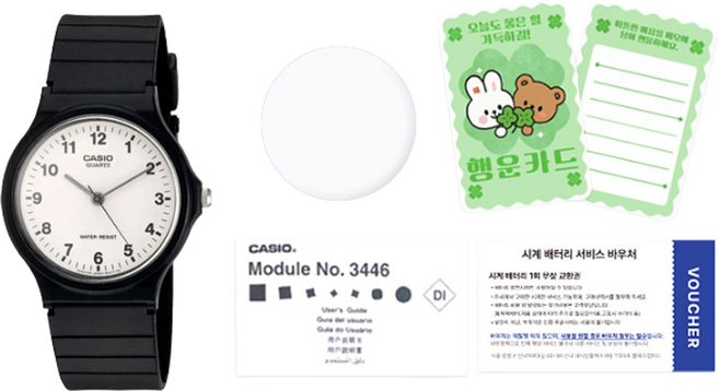 카시오 저소음 수능 시험시계 남녀공용 + 액정필름 + 행운카드 + 배터리교환권 + 패키지 세트 MQ-24-7B