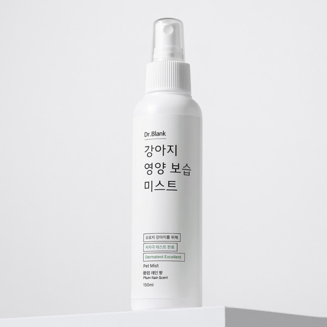 닥터블랭크 강아지 영양 보습 미스트 플럼레인향, 150ml, 1개입, 1개
