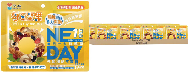 Lovee Warm 悅鑫 每日堅果 原味, 23g, 12個