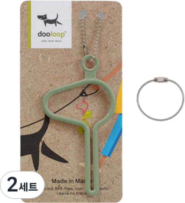 두루프 올네이쳐 풉키링 배변봉투 홀더 + 코팅 와이어링 세트, 세이지그린(풉키링), 실버(와이어링), 2세트