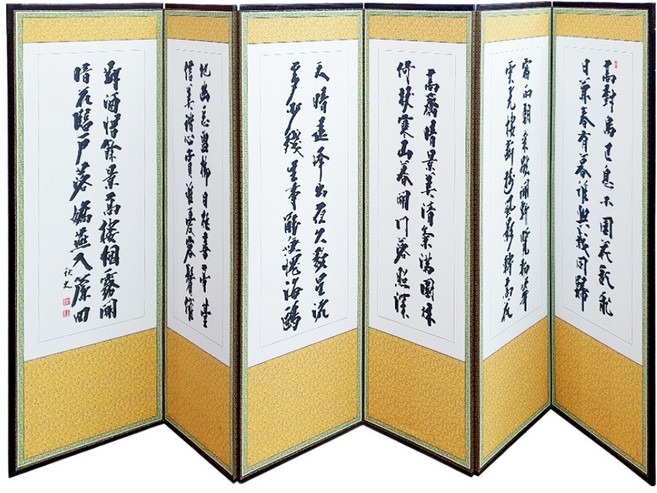 남원공방 제사용 병풍 미니 6폭 추사 사군자 세트, 1세트