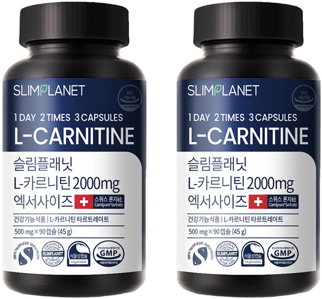 slimplanet 左旋肉鹼膠囊 2000mg, 90顆, 2罐