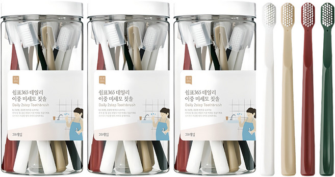 쉼표365 데일리 이중 미세모 칫솔, 20개입, 3개