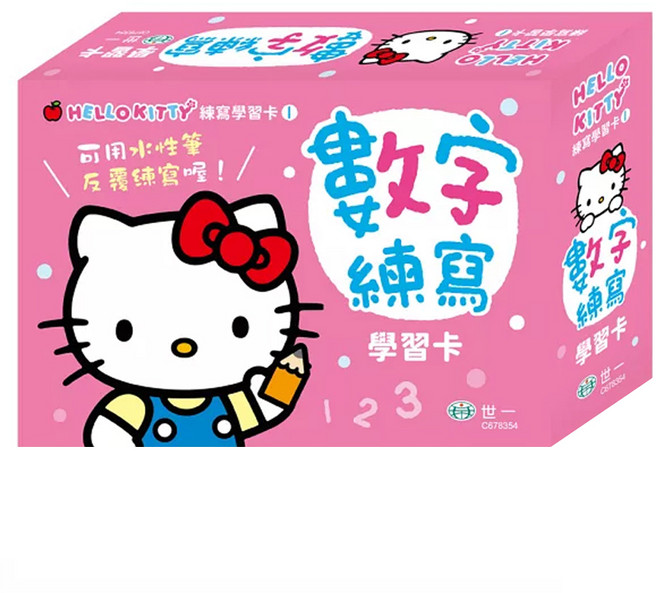 HELLO KITTY數字練寫學習卡 3歲以上, 圖卡