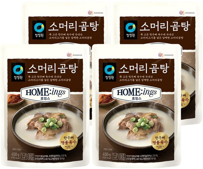 청정원 호밍스 소머리곰탕, 450g, 4개