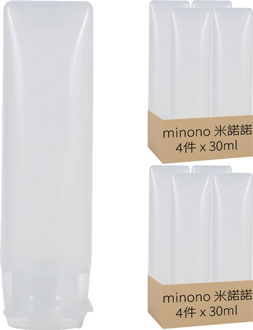 minono 米諾諾 擠壓式軟管分裝瓶 30ml, 172943, 8件