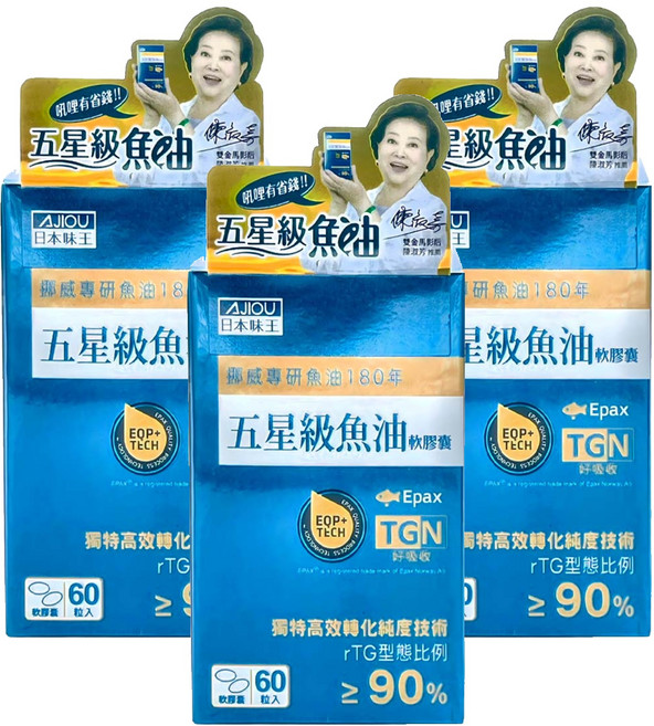 AJIOU 日本味王 五星級魚油軟膠囊 955mg, 60顆, 3盒