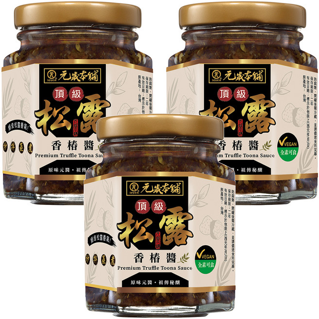 元歲本舖 頂級松露香椿醬, 170g, 3罐