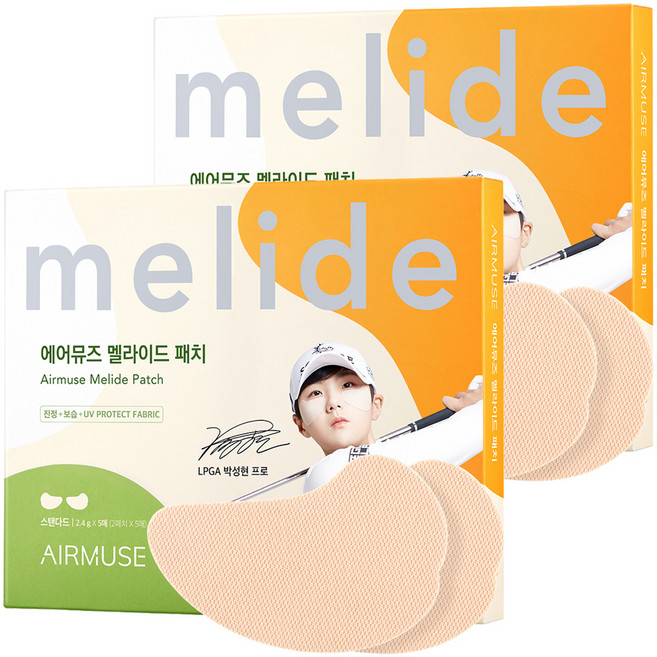 에어뮤즈 멜라이드 자외선차단 패치 스탠다드, 48g, 2개