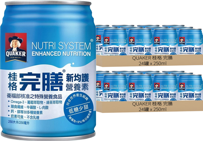 QUAKER 桂格 完膳 新均護營養素均衡營養配方 低糖 此商品無贈罐, 250ml, 48罐