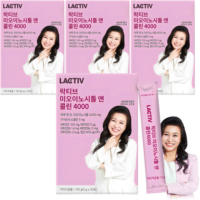 락티브 미오이노시톨 앤 콜린 4000 30포, 150g, 4개