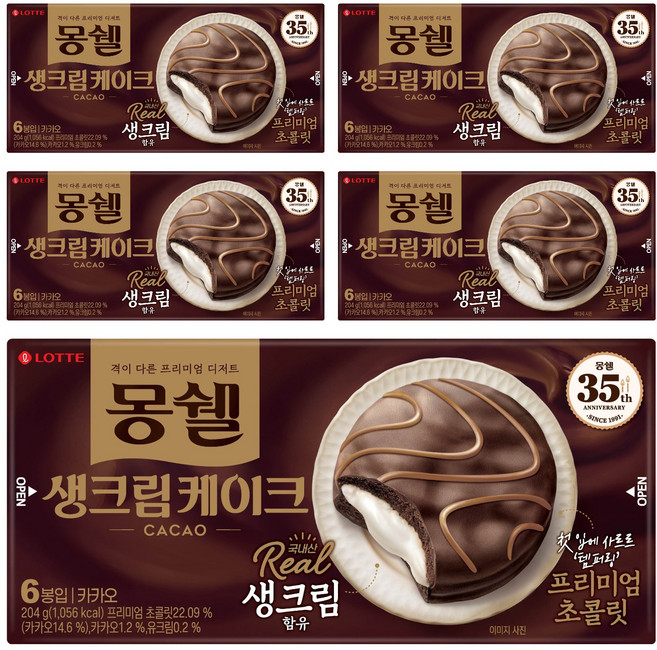 LOTTE 樂天 Monchae 深焙可可鮮奶油蛋糕, 204g, 5個