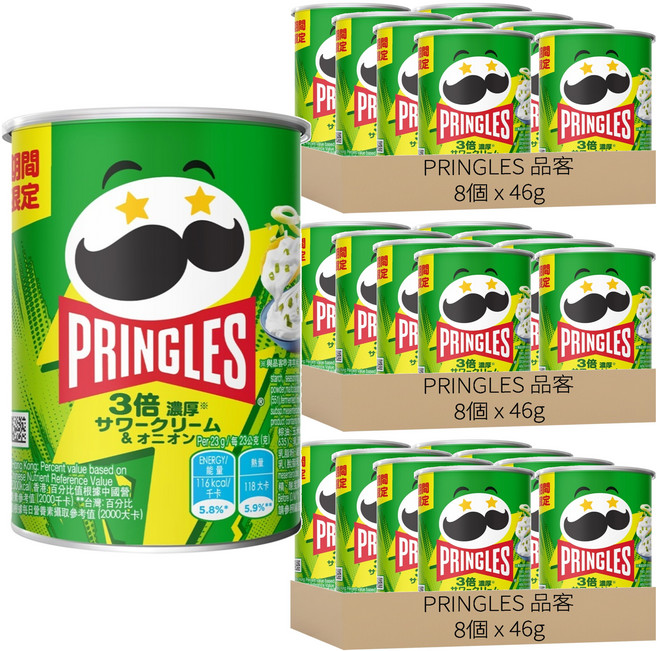 PRINGLES 品客 3倍濃洋蔥口味洋芋片, 46g, 24個