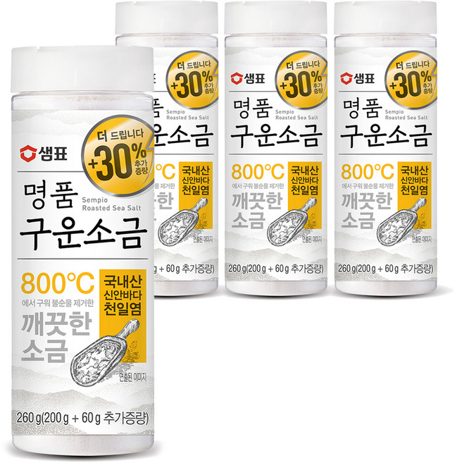 샘표 명품 구운소금, 260g, 4개