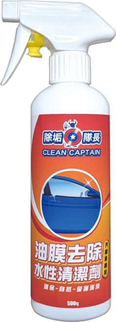 CLEAN CAPTAIN 除垢隊長 油膜去除 水性清潔劑 汽機車專用, 500g, 1瓶