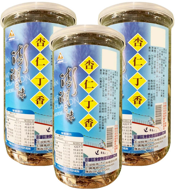 澎湖區漁會 澎湖之味 杏仁小魚, 230g, 3瓶