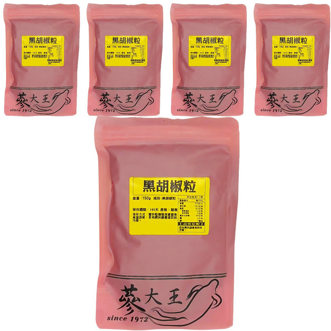 蔘大王 黑胡椒粒, 150g, 5包