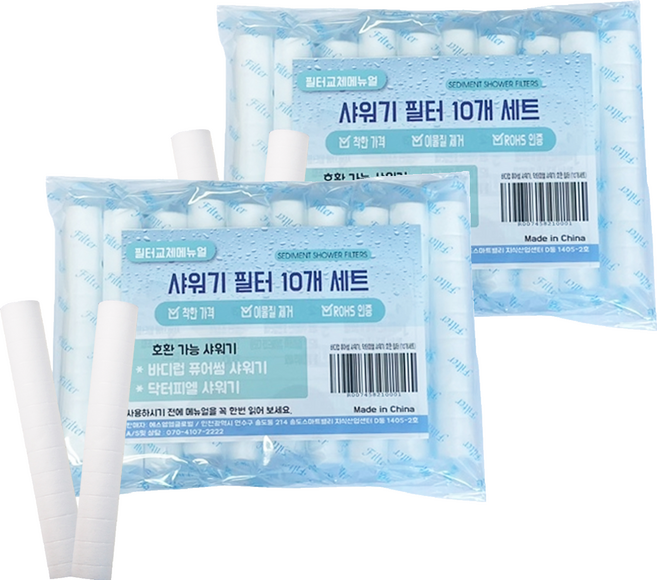 샤워기 필터 세트 바디럽 퓨어썸 닥터피엘 호환, 20개