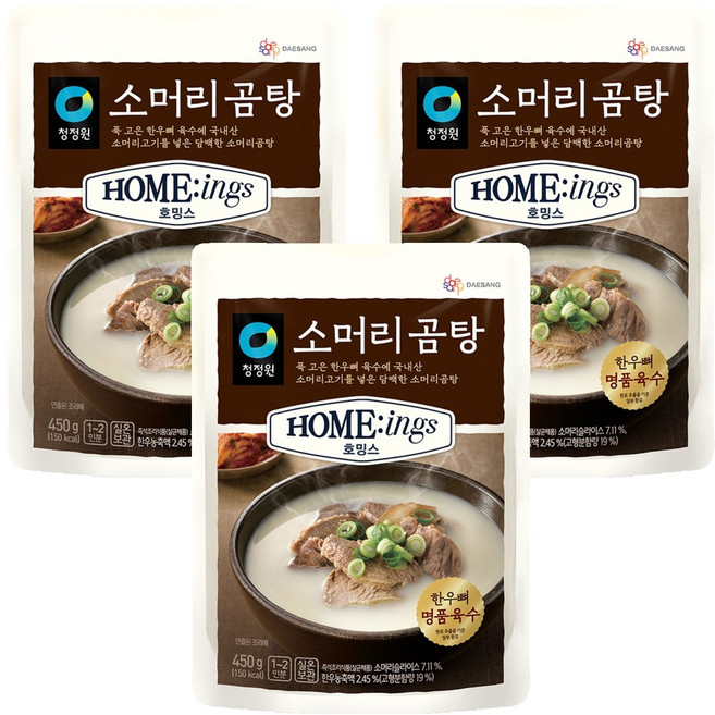 청정원 호밍스 소머리곰탕, 450g, 3개