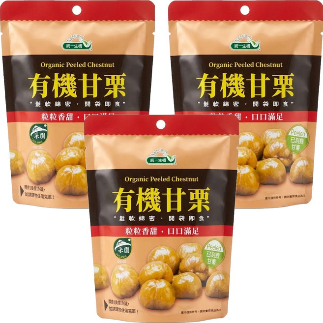 統一生機 有機甘栗, 3包