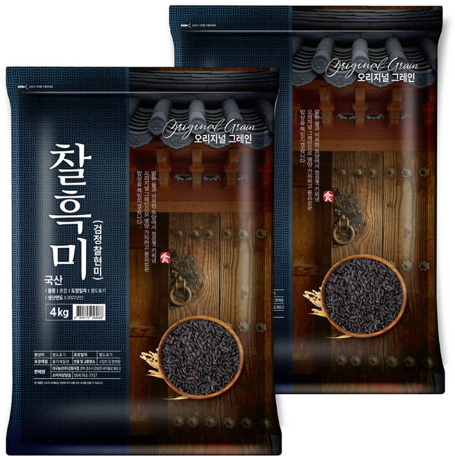 오리지널그레인 찰흑미, 4kg, 2개