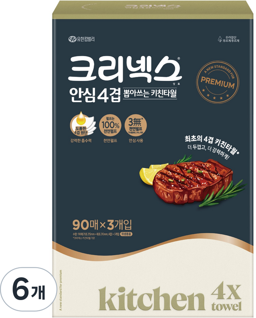 크리넥스 안심 4겹 뽑아쓰는 키친타월, 90개입, 6개