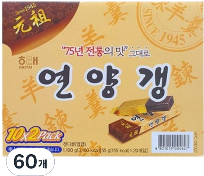 해태제과 연양갱, 55g, 60개
