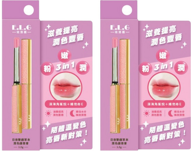 E.L.G 依洛嘉 日夜雙護草本潤色護唇膏, 蜜桃牛奶, 1.5g, 2支