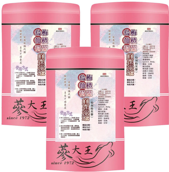 蔘大王 烏梅仙楂荷葉美濕茶包, 6g, 10包, 3袋