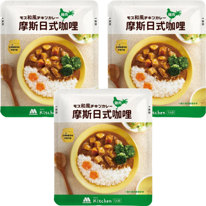 MOS BURGER 摩斯 日式咖哩 雞肉, 200g, 3包