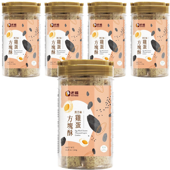 老楊 雞蛋黑芝麻方塊酥, 300g, 5罐