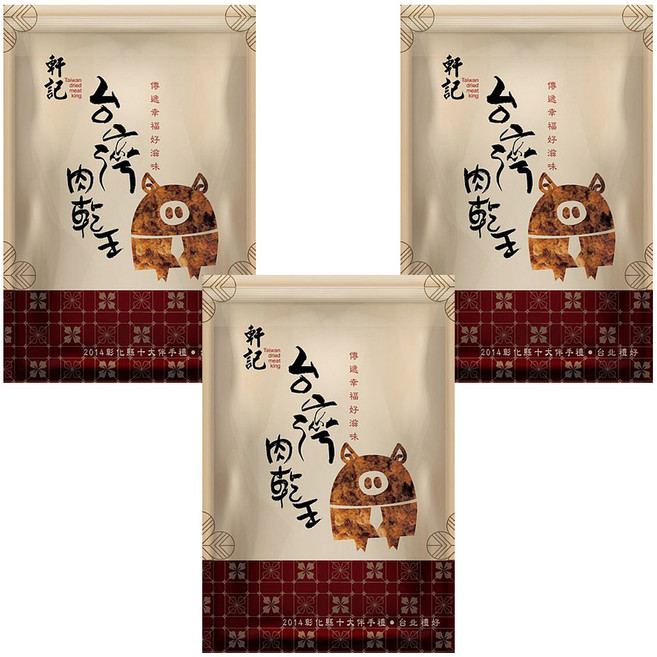 Taiwan dried meat king 軒記 台灣肉乾王 原味豬肉酥 嚴選檢驗合格台灣溫體豬後腿肉 傳統手工炒烤烘 無添加防腐劑 口感鬆脆扎實, 230g, 3包
