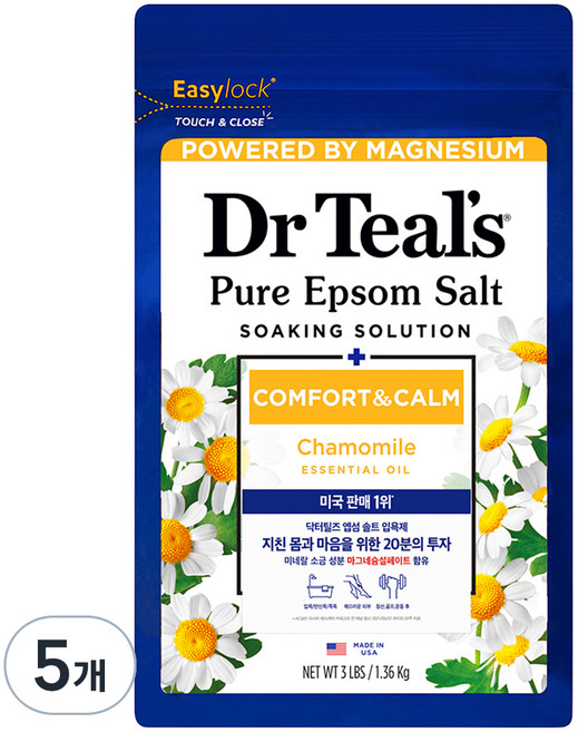 Dr Teal's 純淨瀉鹽洋甘菊浸泡浴鹽