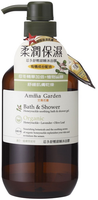 Amma Garden 艾瑪花園 忍冬舒壓甜睡沐浴膠, 500ml, 1瓶