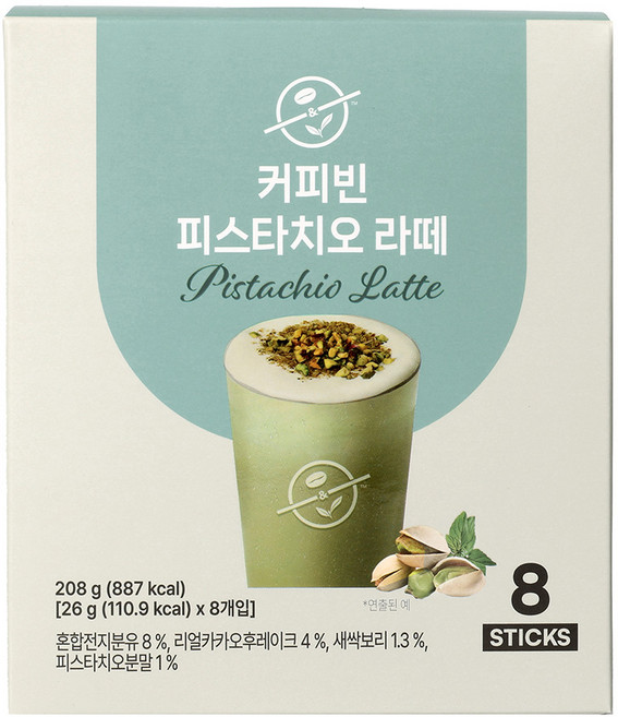 커피빈 피스타치오 라떼, 26g, 8개입, 1개
