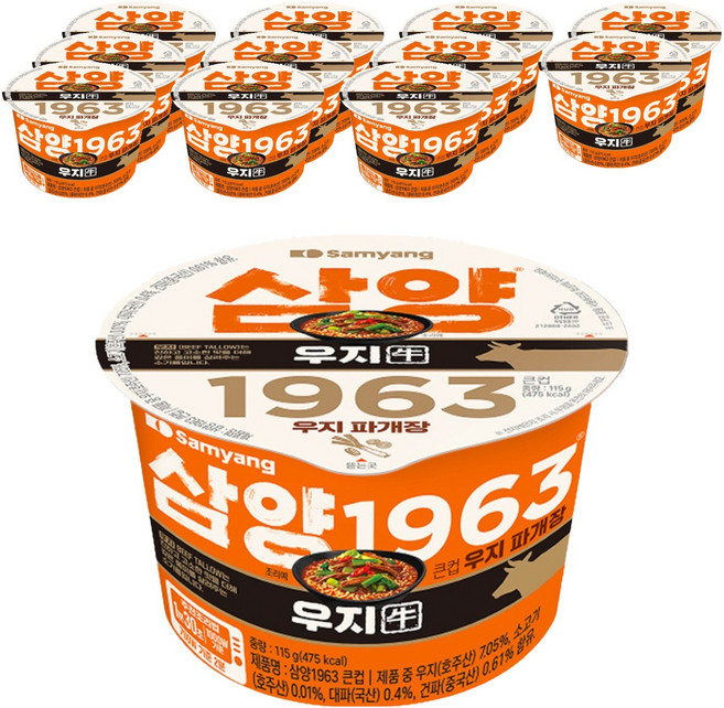 삼양1963 큰컵 우지 파개장 라면 115g, 12개