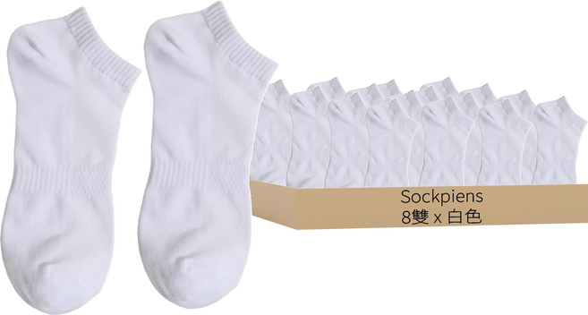 Sockpiens 男士高級運動踝襪 8雙組 白色 250~280mm