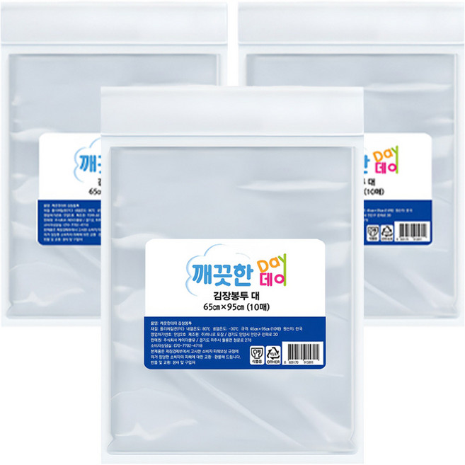깨끗한데이 김장봉투, 대형(약15포기), 10개입, 3개
