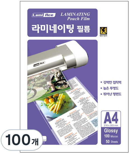 Lami Ace 普及型護貝膜 100MIC, 100個, A4