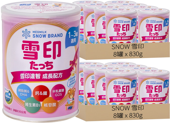 SNOW 雪印 TOUCH 達智 達智罐裝 3號, 830g, 16罐
