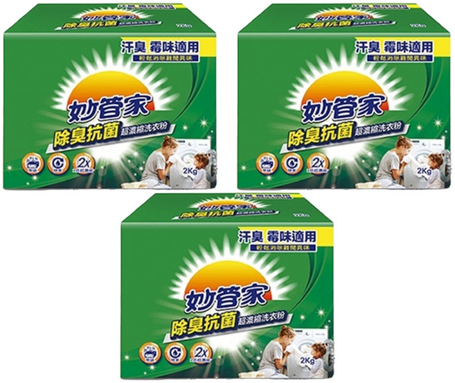 Magic Amah 妙管家 除臭抗菌超濃縮洗衣粉, 2kg, 1入, 3盒