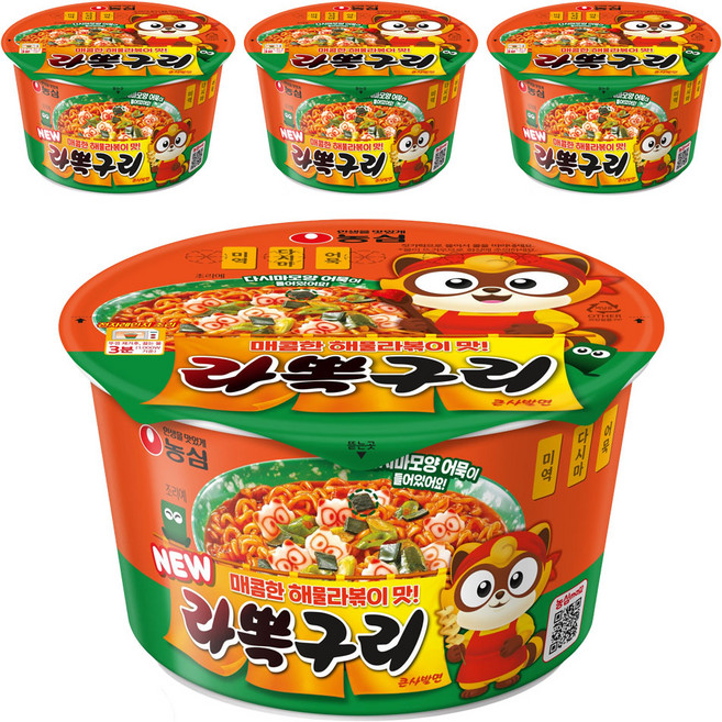 농심 라뽁구리 큰사발면 105g, 4개