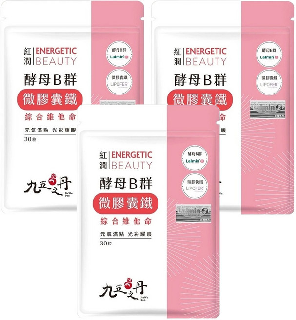 Jiu Wu Dan 九五之丹 酵母B群 + 微膠囊鐵, 30顆, 3包