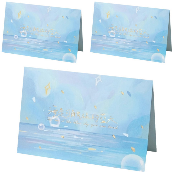 萬用卡 尋夢幻境 80021, 藍海, 3個