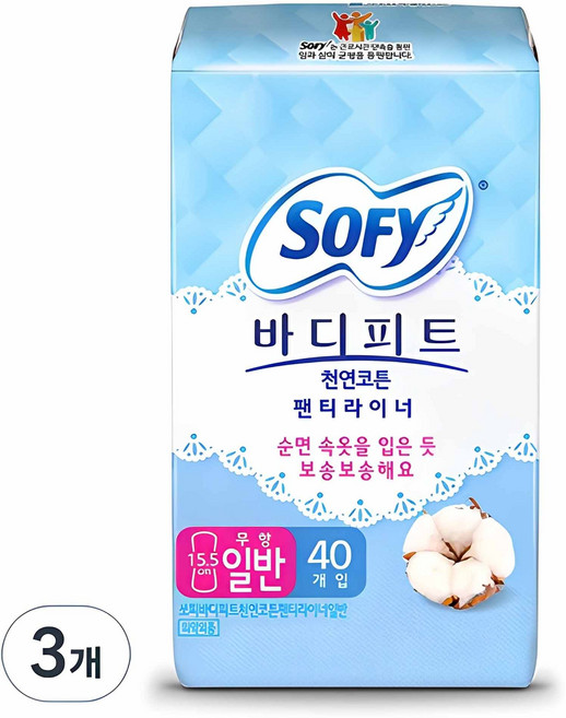 쏘피 바디피트 코튼 팬티라이너, 일반, 40개입, 3개