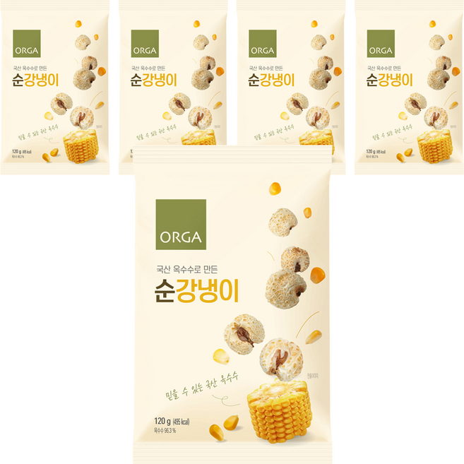 올가홀푸드 옥수수로 만든 순강냉이, 120g, 5개