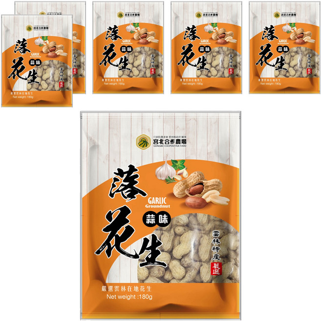 宮北合作農場 蒜味落花生, 180g, 6包