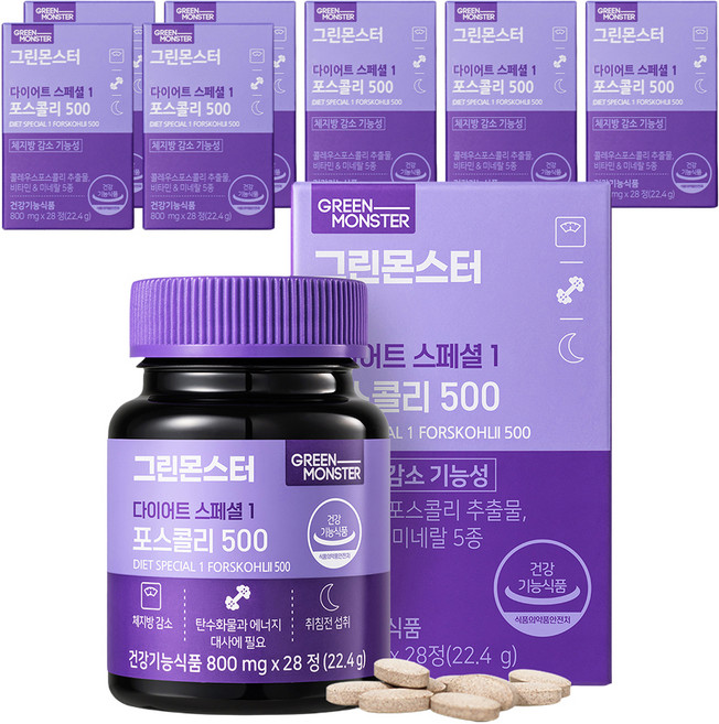 그린몬스터 다이어트 스페셜 1 포스콜리 500, 28정, 8개