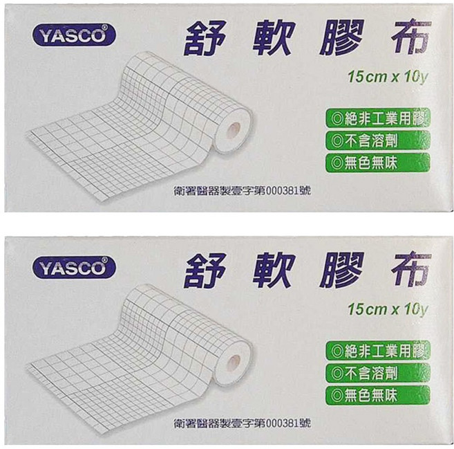 YASCO 昭惠 舒軟膠布 94100 15cm, 10片, 2盒